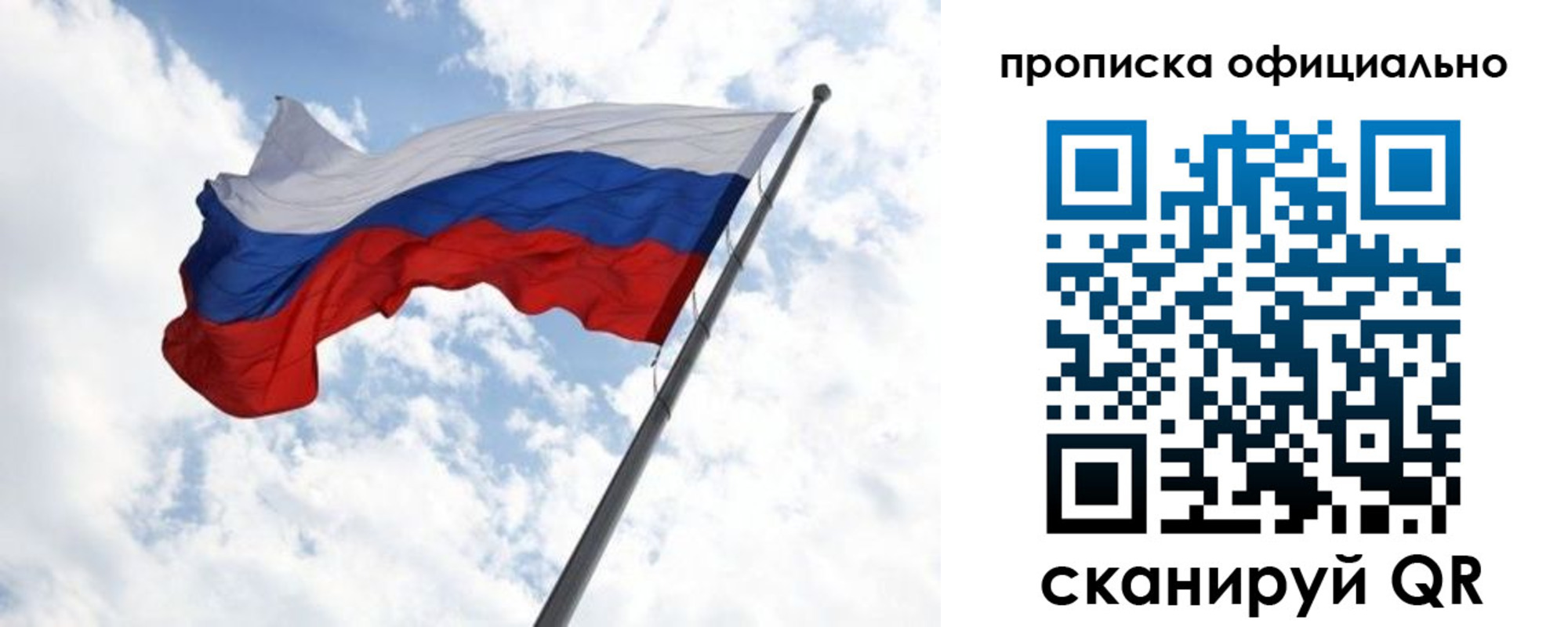 временная регистрация 2025 в Нижегородской области